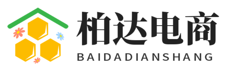 柏达电商